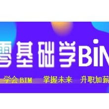 上海邦鳴建筑技術咨詢公司 專業(yè)技術咨詢服務的領航者